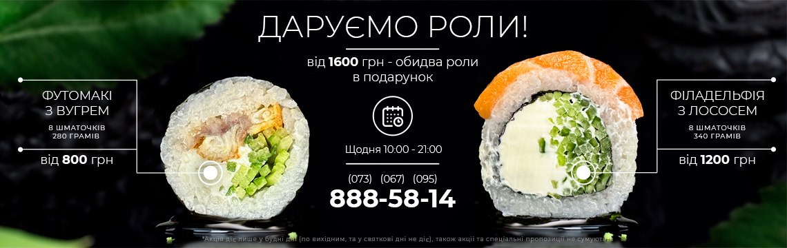Щасливі години